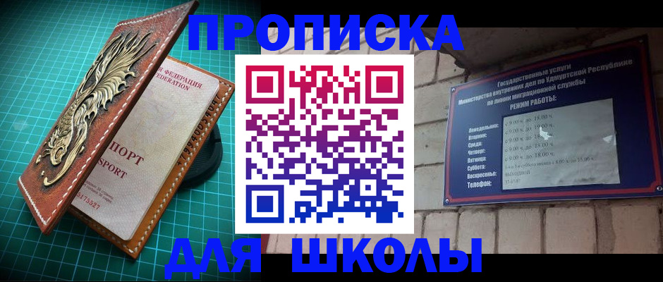 временная регистрация законно в Пушкино